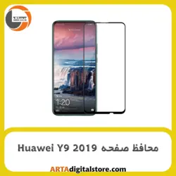 محافظ صفحه هواوی Screen Protectore For Huawei Y9 2019 3D Pack