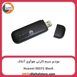 مودم سیم کارتی هوآوی  Huawei E8372 Black آنلاک