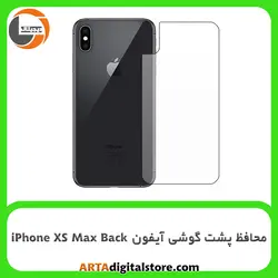 محافظ پشت گوشی آیفون Screen Protectore For Apple iPhone XS Max Back
