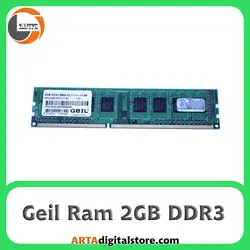 حافظه رم کامپیوتر 2GB DDR3 Geil