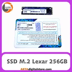 هارد SSD M.2 Lexar 256GB