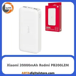 پاور بانک فست شارژ شیائومی Xiaomi 20000mAh Redmi PB200LZM