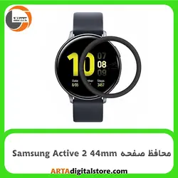 محافظ صفحه ساعت سامسونگ Screen Protectore For Watch Samsung Active 2 44mm