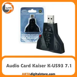 کارت صدا Kaiser K-US93 7.1 Black