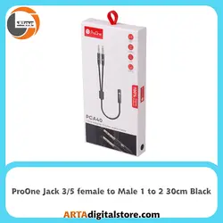 تبدیل 1 به 2 صدا ProOne PCA40 30cm Black