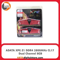 رم دسکتاپ دو کاناله ای دیتا ADATA XPG Z1 DDR4 2800MHz CL17 Dual Channel 8GB Red