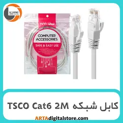 کابل شبکه تسکو TSCO Cat6 2m