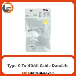 تبدیل Type-C To HDMI DataLife White