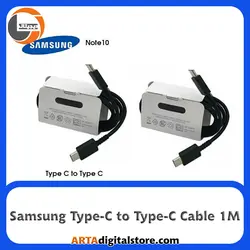کابل سامسونگ Samsung Type-C to Type-C Note10 Black