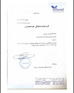 چسب آنژیوکت نان وون و شیشه ای سینامکس
