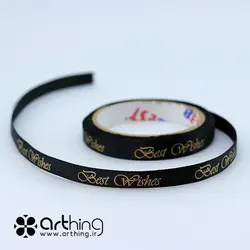 روبان پارچه ای ساتن - طرح آماده (10 متری) - ملزومات بسته بندی آرتینگ