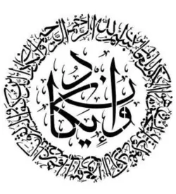 شابلون 50cmx50cm  C006 - فروشگاه اینترنتی آسا رنگ