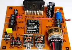 ماژول آمپلی فایر بلوتوثی 4x45W با تراشه TDA7388