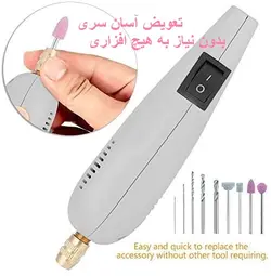 ست مینی دریل و فرز مدل P-500-1A