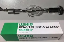UXL XENON SHORT ARC لامپ زنون