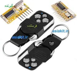 ریموت کنترل 4کانال 433MHz کد لرن مدولاسیون ASK