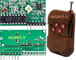 ریموت 4 کانال 315MHz قهوه ای به همراه ماژول گیرنده