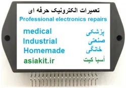 آی سی استریو  STK439 استریو آمپلی فایر