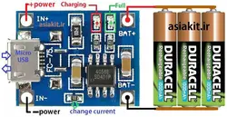 ماژول شارژر باتری لیتیومی 1 آمپر Tp4056
