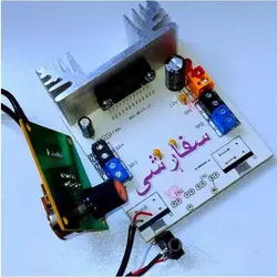 ماژول آمپلی فایر 170W با تراشه TDA7388