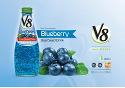 نوشیدنی تخم شربتی با طعم بلوبری