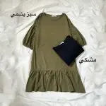 پیراهن چیندار منگو 174