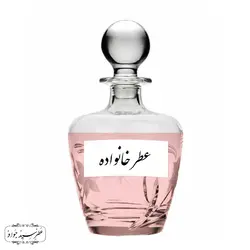 عطر خانواده