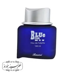 Blue for Men|عطر بلوفورمن