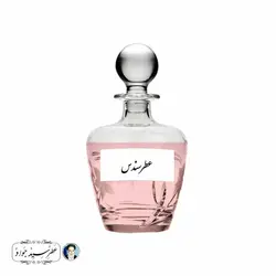 عطر سندس SONDOS