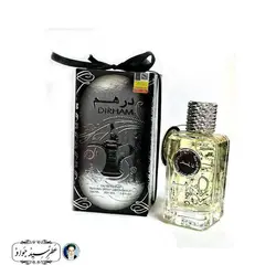 عطرمردانه عربی درهم Dirham For Men