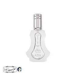 عطر مردانه سلطان Sultan perfume
