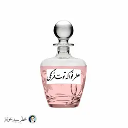 عطر فواکه توت فرنگی