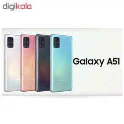 قطعات موبایل در اصفهان ,A51 RAM8,A51 256GIG