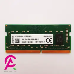 رم لپ تاپ 8 گیگ KING STON PC4 - 2666V