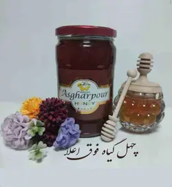 خرید عسل چهل گیاه فوق اعلا