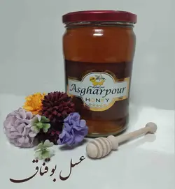 خرید عسل خالص بوقناق برای بیماران دیابتی