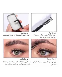 صابون لیفت ابرو Zilin