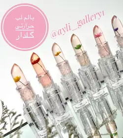 بالم لب حرارتی گلدار