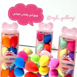 پک 4 عددی بیوتی بلندر مینی