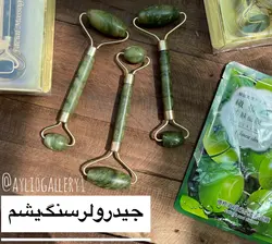 جید رولر سنگ یشم اصل