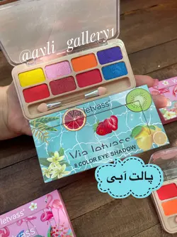 پالت سایه ۸ رنگ با رنگهای تابستونی