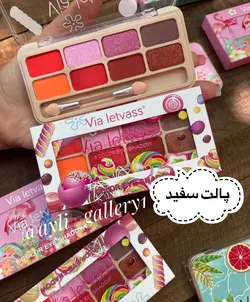 پالت سایه ۸ رنگ با رنگهای تابستونی