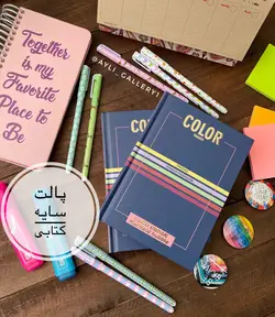 پالت سایه ۷۲ رنگ کتابی برند coco urban