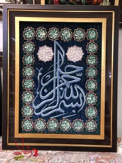 تابلو فرش تبریز اسم اعظم