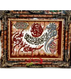 تابلو فرش وان یکاد کف ابریشم با ابعاد 60*80