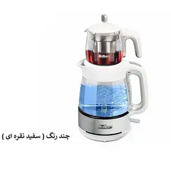 چای ساز فلر مدل TS 070 W