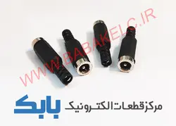 فیش مادگی بین راهی آداپتور پلاستیکی