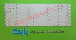 LED BAR HISENSE 43K2601