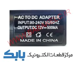 آداپتور فندکی 12 ولت 500 میلی آمپر