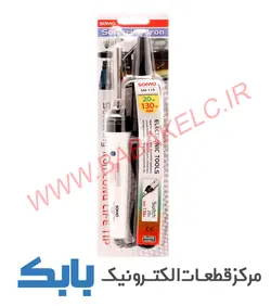 هویه سومو مدل SM-119